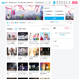 Melochin·niconico的个人空间
