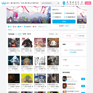薪人火锅的个人空间