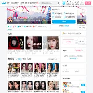 小关er的个人空间