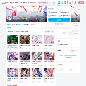 噜嗝嗝的个人空间