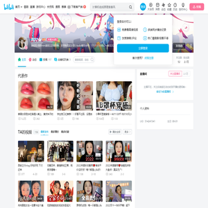 沉沉Na的个人空间