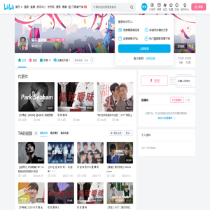 麻吴桑桑桑的个人空间