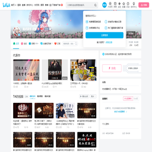 起点读书