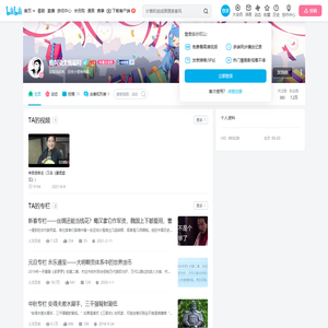 我叫染戈我最叼的个人空间