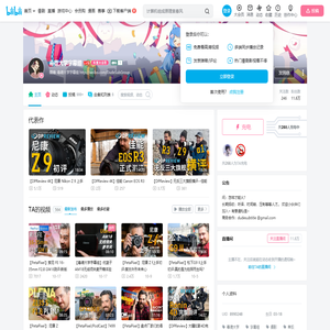 毒德大学字幕组的个人空间