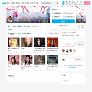 卢卓就是小灿的个人空间