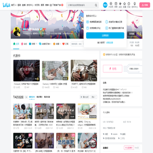 Uncle周Ukulele的个人空间