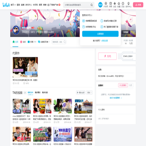 misa哈利的个人空间