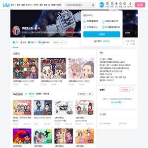 熬夜要从周一起的个人空间