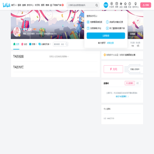 蒲苇冥冥