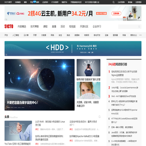 技术成就梦想51CTO