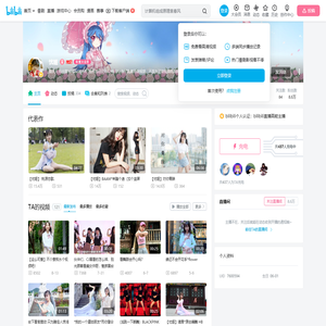 忧姬的个人空间