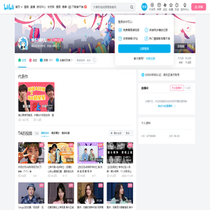 娱乐圈圈儿的个人空间