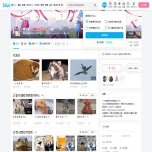 喵与茶的个人空间
