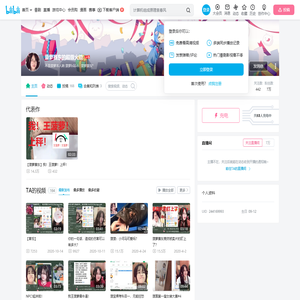菠萝赛东的超级火箭的个人空间