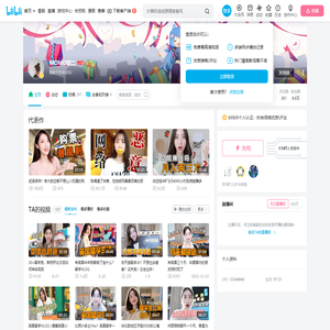 MOMO默二的个人空间