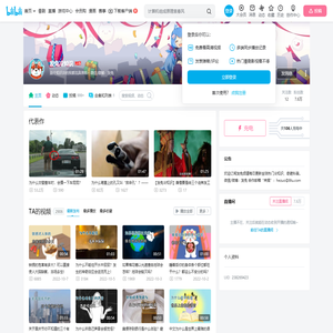 发兔冷知识的个人空间