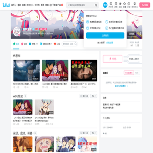独醉落雪的个人空间