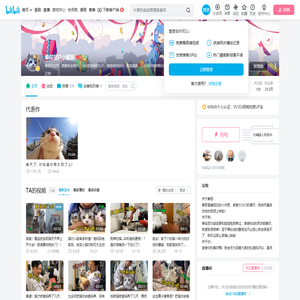 泰哥是只小暖猫的个人空间