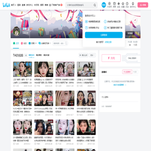 邱婆儿的个人空间