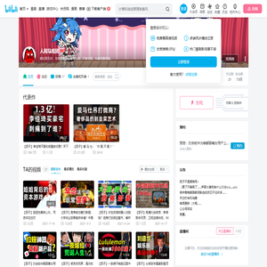 人间马戏团的个人空间