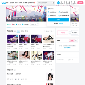 pocketgirls油管搬运工的个人空间