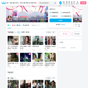 湘湘妹啊的个人空间