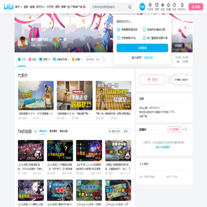 绝地跑酷141的个人空间