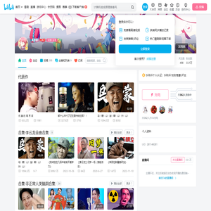 AB鲜的个人空间
