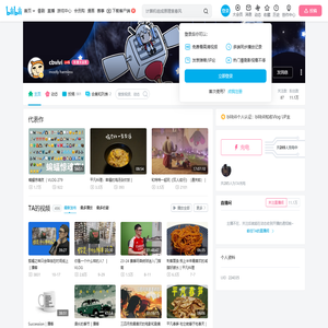 cbvivi的个人空间