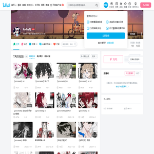 luchy叶的个人空间