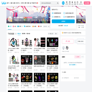 老色鹰擒小母鸡的个人空间