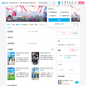 陆冠弛JasonLu的个人空间