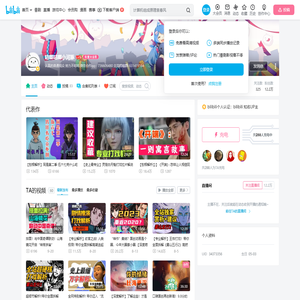 咕唧咕唧小河豚的个人空间