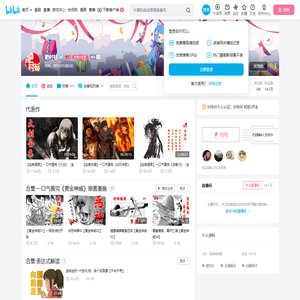 肥衬衫的个人空间