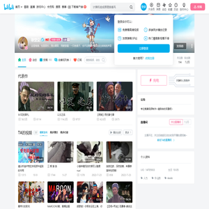 秋空尘的个人空间