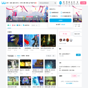 默白菌SilentWhite的个人空间