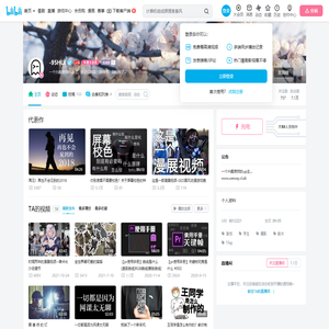 -95HUI的个人空间--95HUI个人主页-哔哩哔哩视频