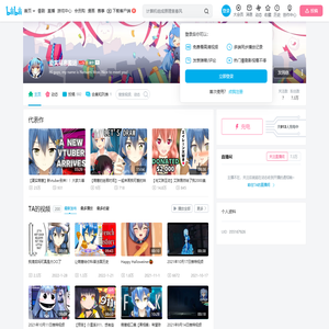 夏実萌恵搬运的个人空间