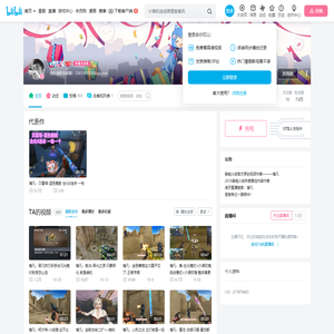 cf博凡的个人空间