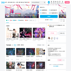黎沈King的个人空间