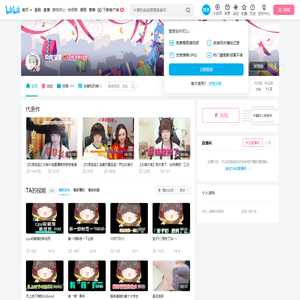 玖闻宝宝的个人空间