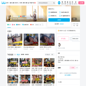 杰哥vlog的个人空间