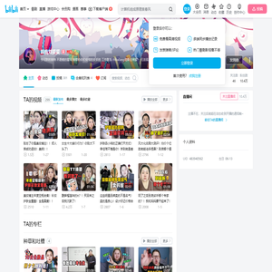 叫我刘妥妥的个人空间