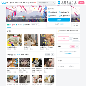 米奇不是老鼠啊喵的个人空间