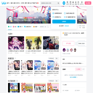 vivian198808的个人空间