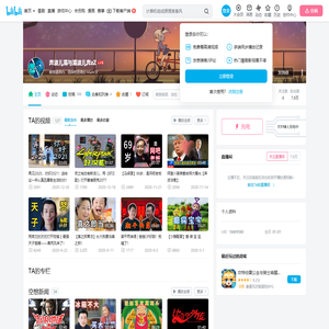 奔波儿灞与灞波儿奔zZ的个人空间
