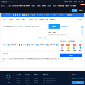 百度seo综合查询