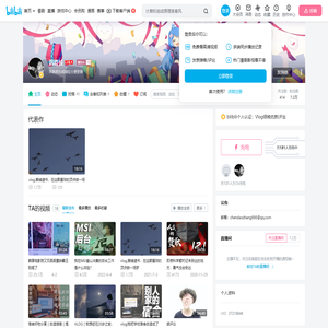 沉道长的个人空间