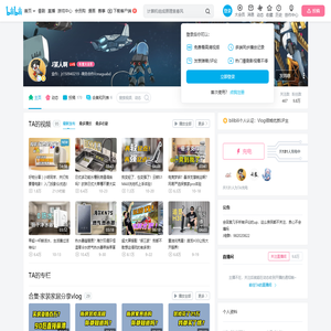 J某人啊的个人空间